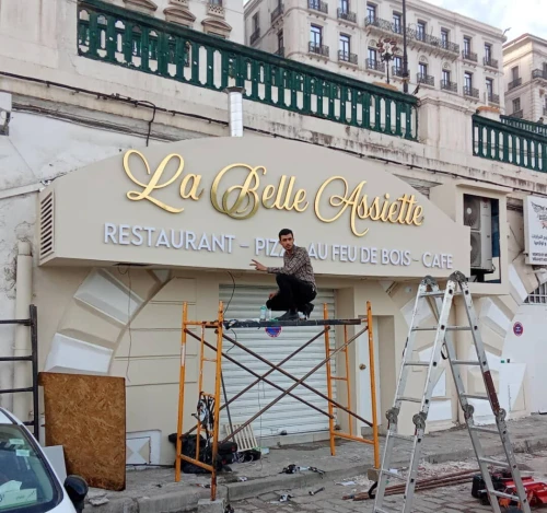 Enseignes publicitaires lumineuses  لوحات إشهارية مضيئة