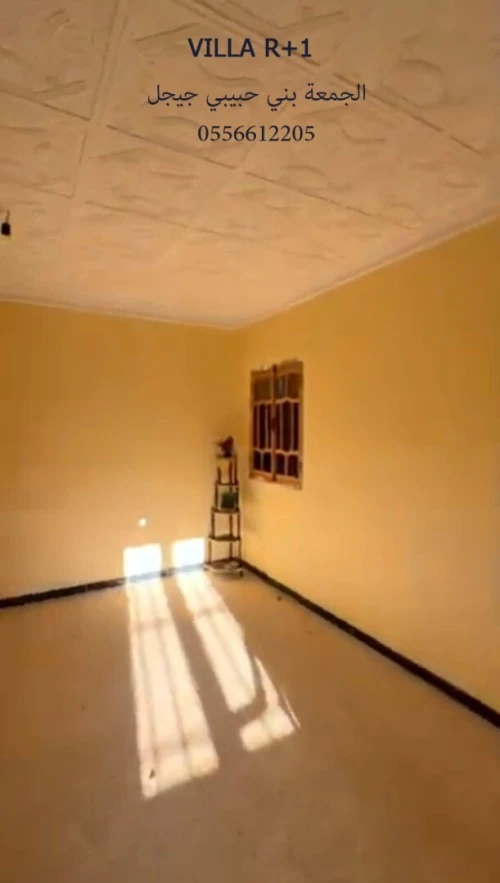 Vente Villa Jijel El ancer