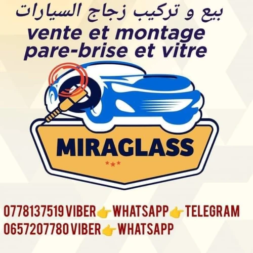 بيع و تركيبه زجاج السيارات
