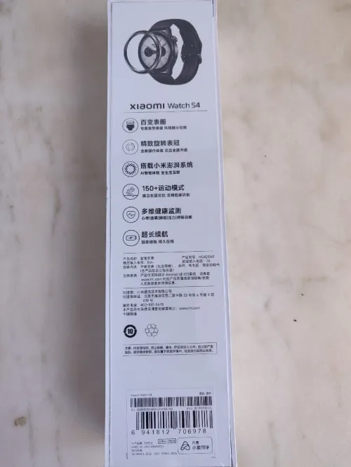 XIAOMI S4 SMART WHATCH 