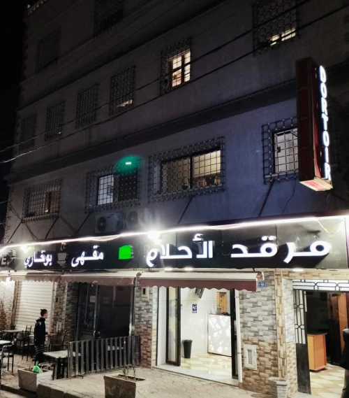 Vente Immeuble Sidi bel abbes Sidi bel abbes