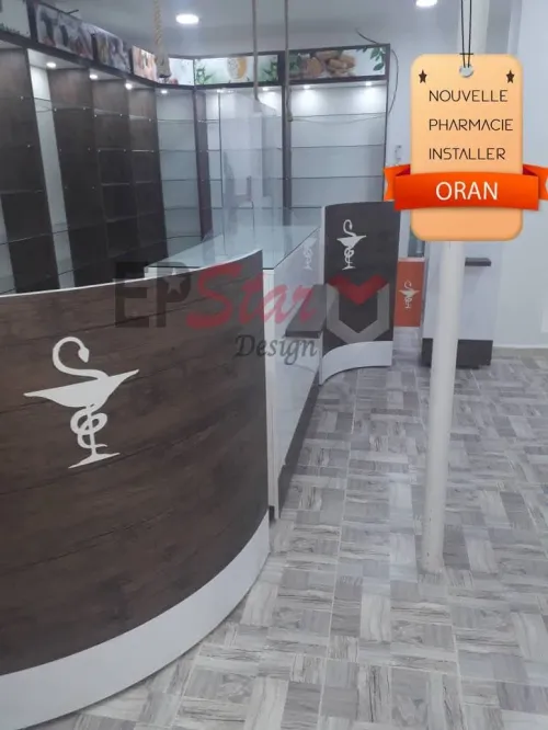 تهيئة أو اعادة تهيئة الصيدليات