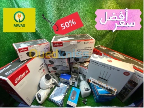 Vente et installation Caméra de surveillance بيع وتركيب كاميرات المراقبة
