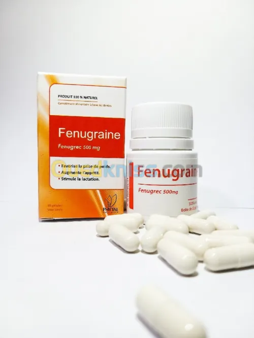Fenugrec, fenugrec gélules, كبسولات الحلبة، حلبة
