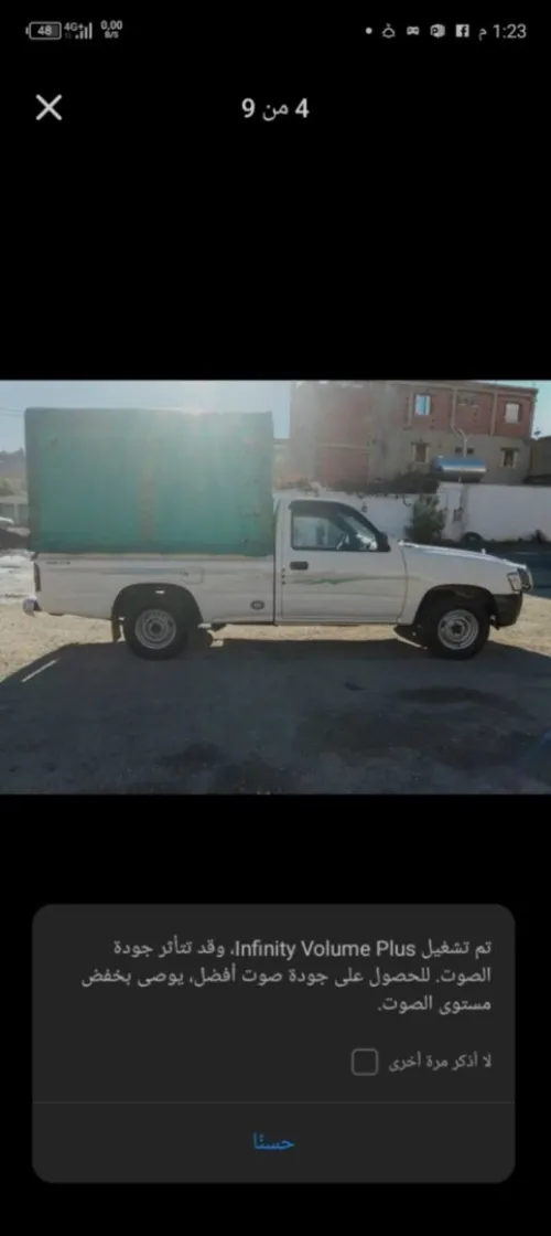 Bâche Toyota Hilux Ancienne