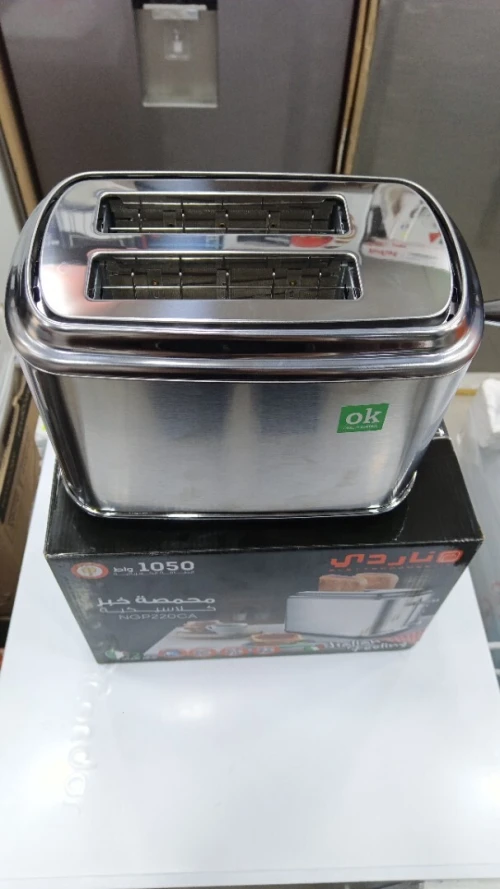 SUPER PROMO GRILLE-PAIN 2 TRANCHES NARDI ITALIEN INOX 1050WATT