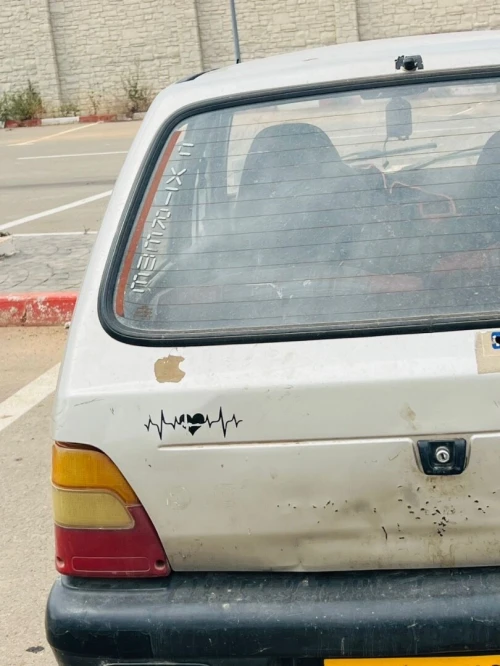 Maruti Maruti 2008 80 »