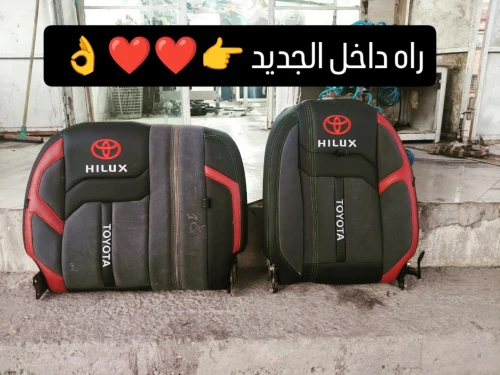 تغليف مقاعد السيارات