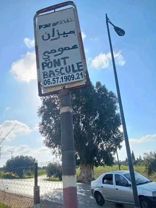 Vente Villa Mostaganem Ouled el kheir