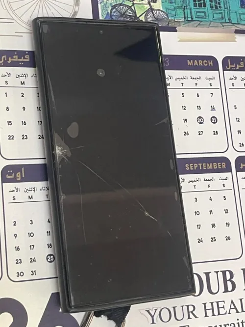 Samsung S23 ultra