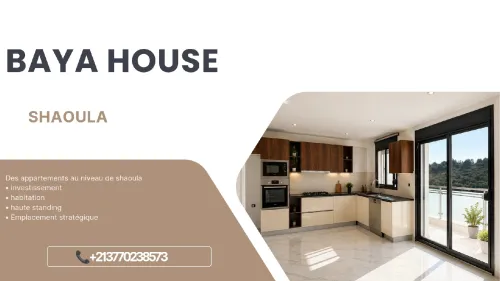 Vente Appartement F3 Alger Saoula