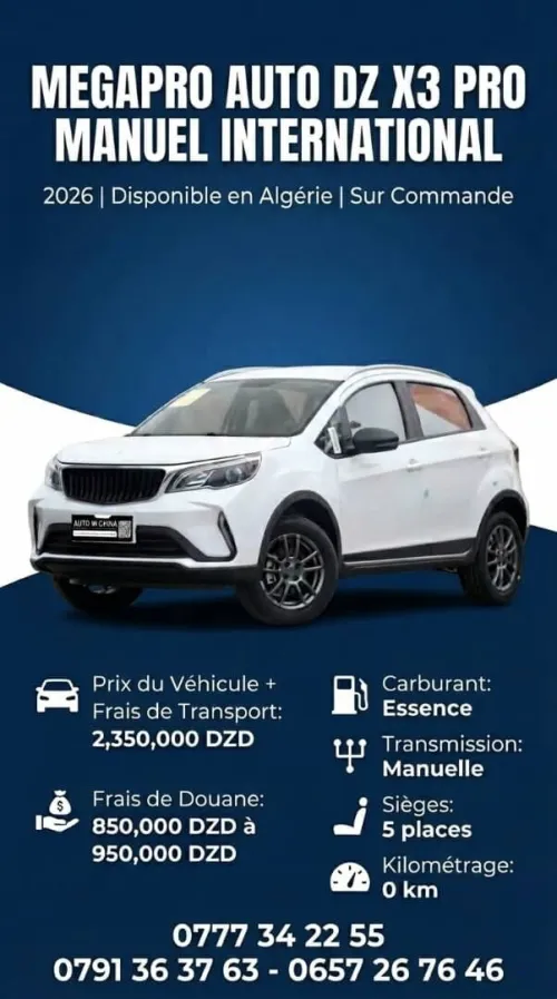 Geely GX3 PRO  2026 Manaul avec toiy