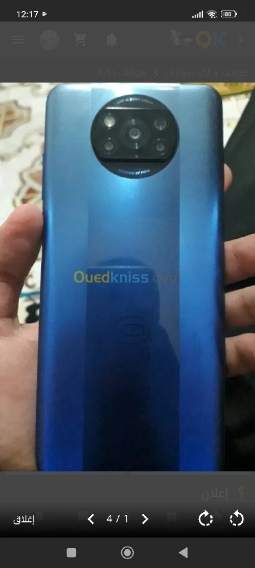 Poco x3 pro 128G