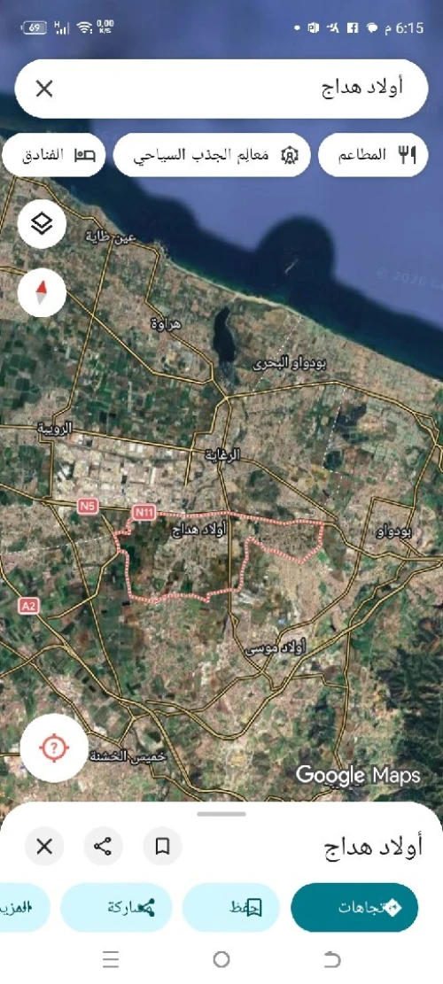 Vente Terrain Boumerdès Ouled hedadj