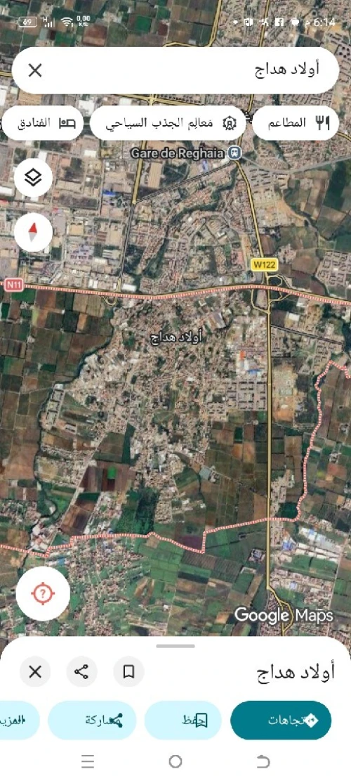 Vente Terrain Boumerdès Ouled hedadj