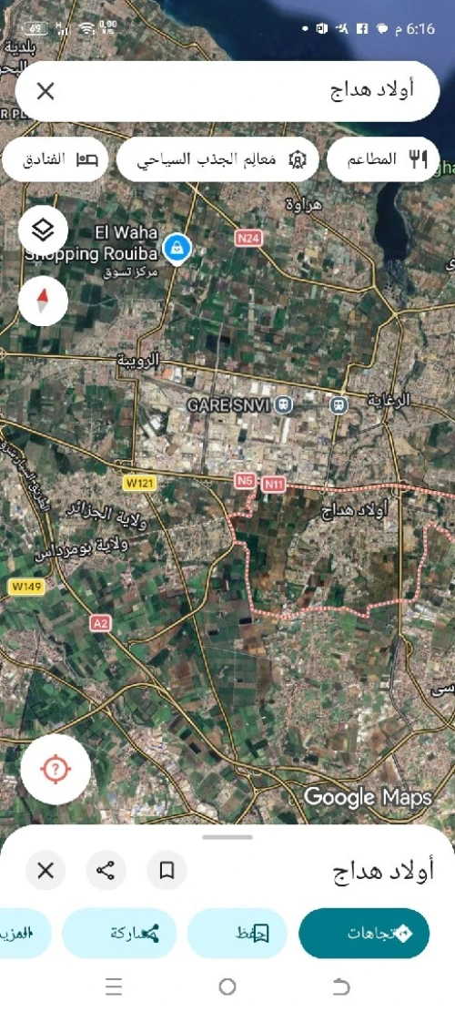 Vente Terrain Boumerdès Ouled hedadj