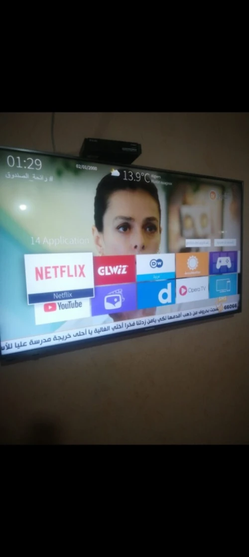 Tv Thomson