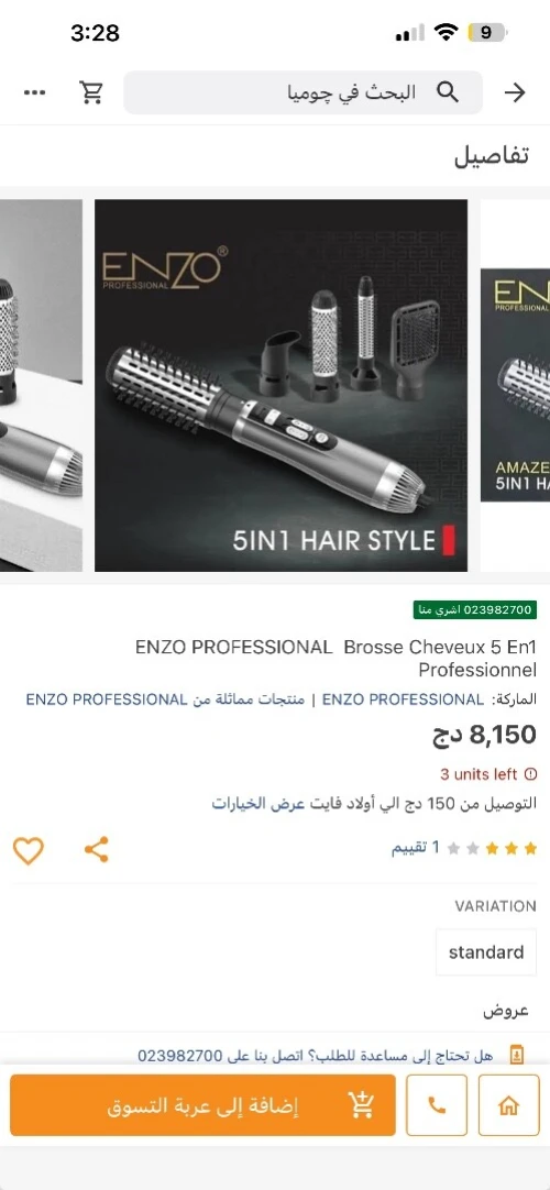 ENZO PROFESSIONAL Brosse Cheveux 5 En1 Professionnel
