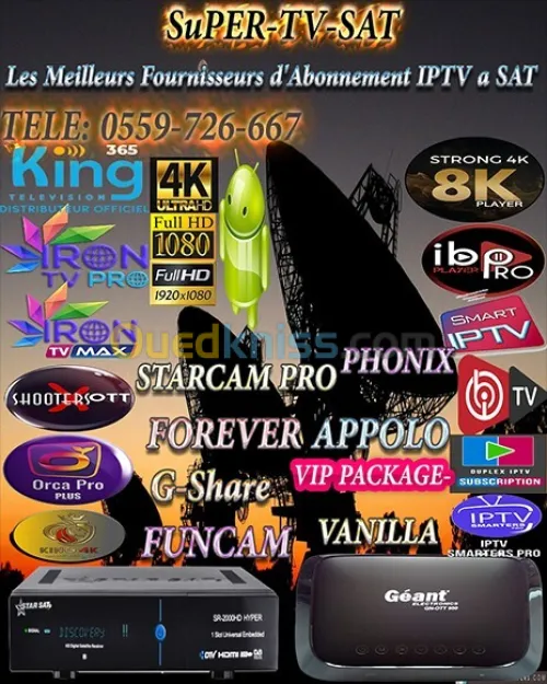 Milleur IPTV Prix Imbattable POUR VENDEUR ET PARTICULIER  PANEL ET client  
