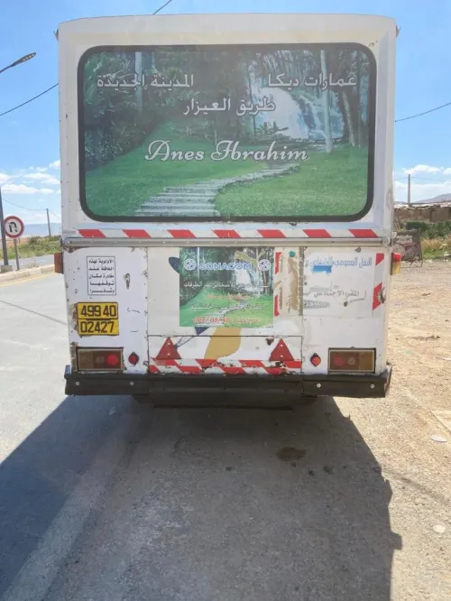 Sinacom Bus 1999