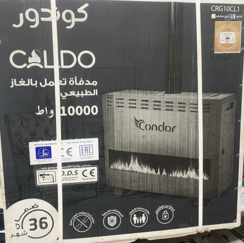 Radiateur À Gaz CONDOR 10 KW CALDO PLUS AVEC DETECTEUR CRG10CL1N Noir