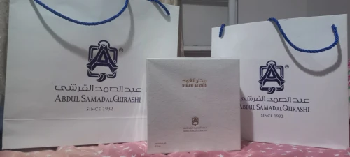 Huile Parfum  El Oud