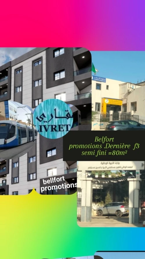 Vente Appartement F3 Alger Mohammadia