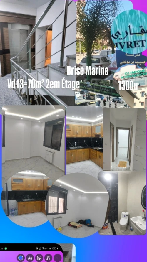 Vente Appartement F3 Alger Bordj el bahri