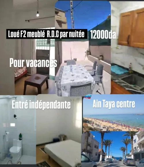 Location vacances Appartement Niveau de villa F2 Alger Ain taya
