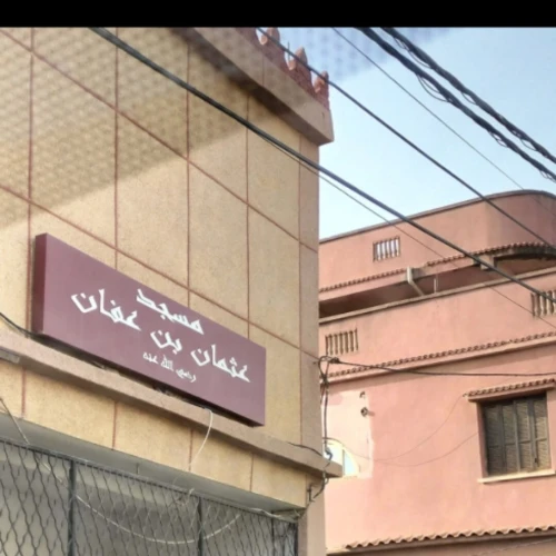Vente Terrain Alger Khraissia
