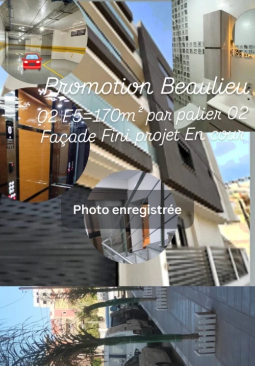 Vente Appartement F5 Alger Oued smar