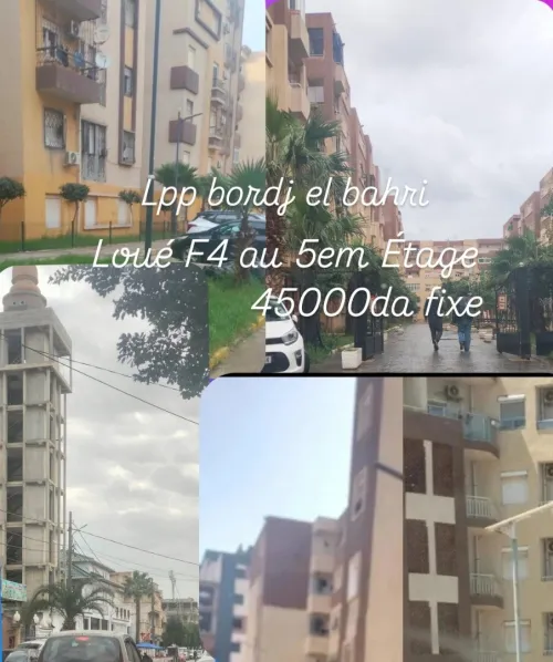 Location Appartement F4 Alger Bordj el bahri