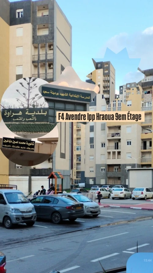 Vente Appartement F4 Alger Hraoua