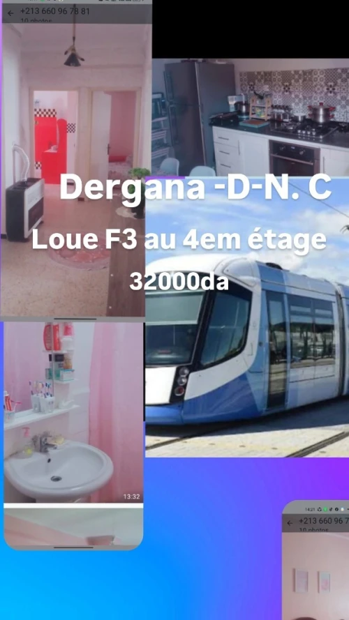 Location Appartement F3 Alger Bordj el bahri