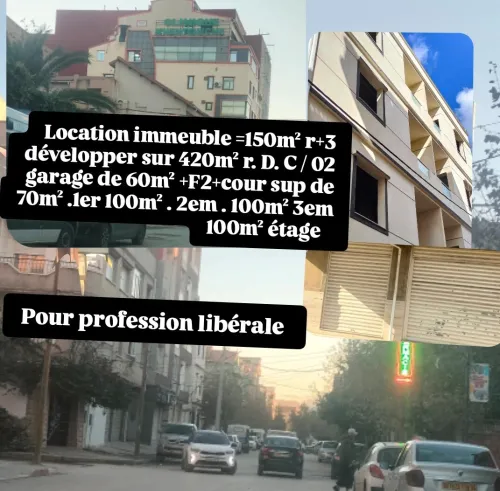 Location Villa Alger Bordj el bahri