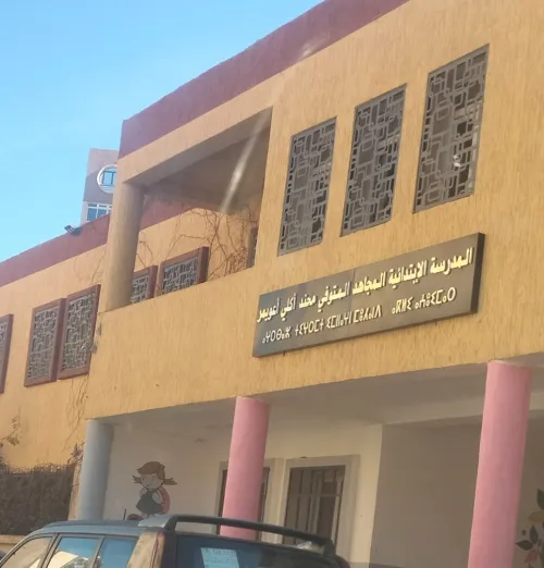 Location Appartement F5 Alger Rouiba