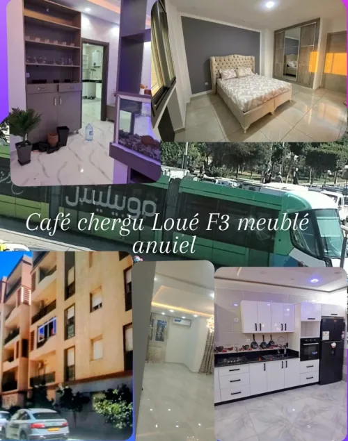 Location Appartement F3 Alger Bordj el bahri
