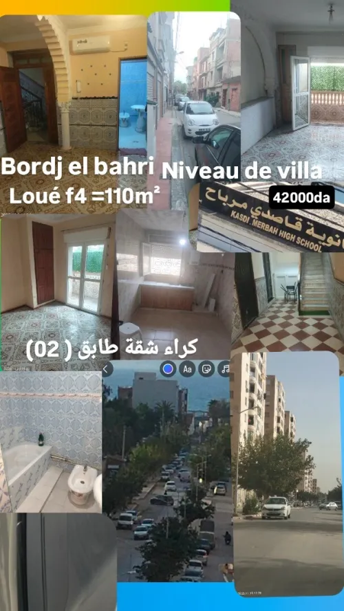 Location Appartement Niveau de villa F4 Alger Bordj el bahri