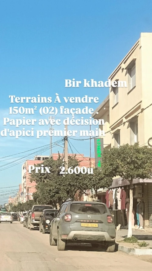 Vente Terrain Alger Bir mourad rais