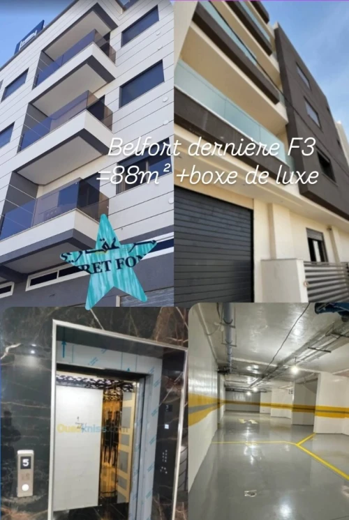 Vente Appartement F3 Alger El harrach