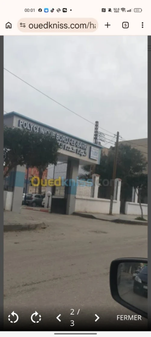 Location Hangar - Usine Alger Bordj el bahri