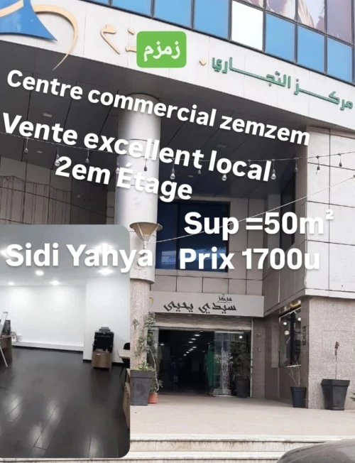 Vente Local Alger Hydra