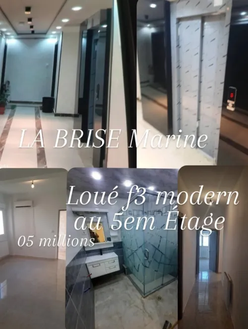 Location Appartement F3 Alger Bordj el bahri