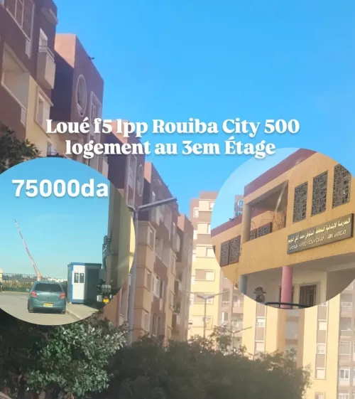 Location Appartement F5 Alger Rouiba