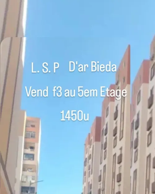 Vente Appartement F3 Alger Dar el beida