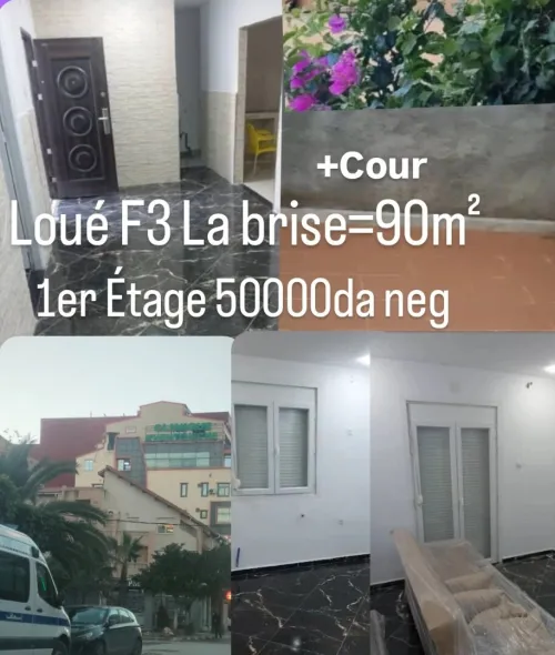 Location Appartement Niveau de villa F3 Alger Bordj el bahri