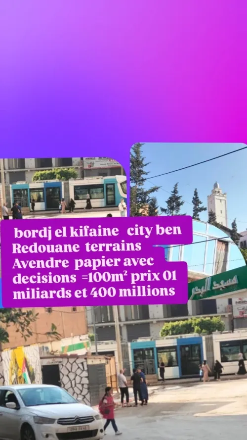 Vente Terrain Alger Bordj el kiffan
