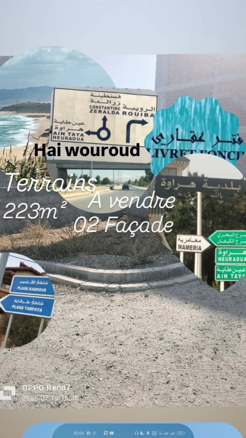Vente Terrain Alger Hraoua