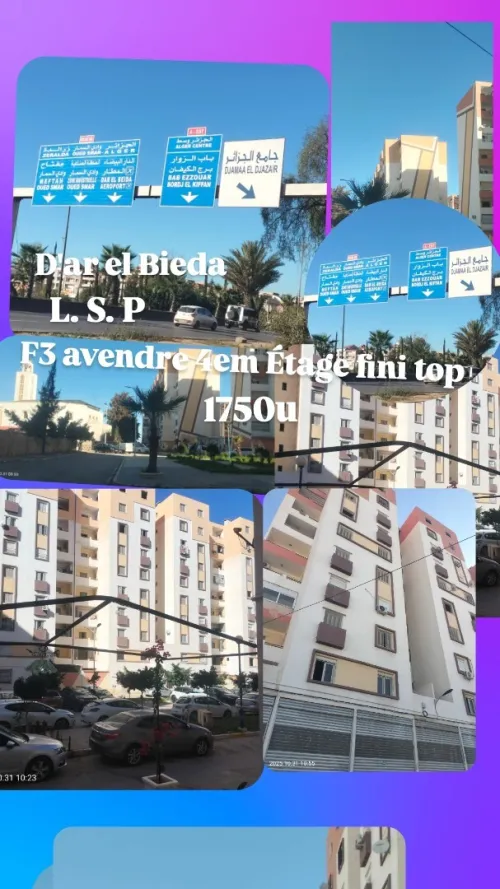 Vente Appartement F3 Alger Dar el beida