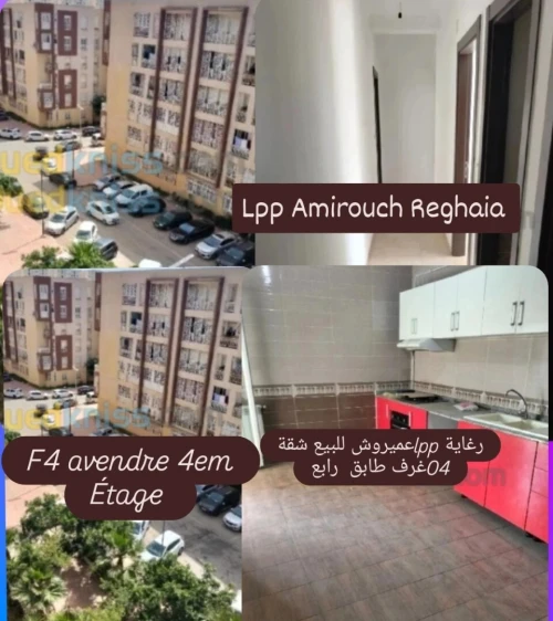 Vente Appartement F4 Alger Reghaia
